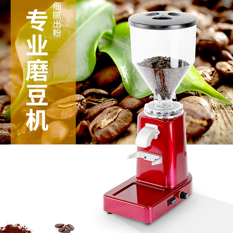 19档位电动咖啡研磨机磨粉机全自动家用研磨器可定量小型磨豆机