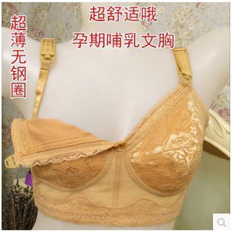 全罩杯大码调整型哺乳文胸孕妇内衣无钢圈防下垂聚拢喂Z奶胸罩纯,女士内衣/男士内衣/家居服,文胸,淘宝优惠券,粉丝福利购,淘宝优惠卷