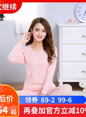 秋冬季萱b泽成人女士中高领纯棉内衣套装宣泽低圆领女式全棉秋衣