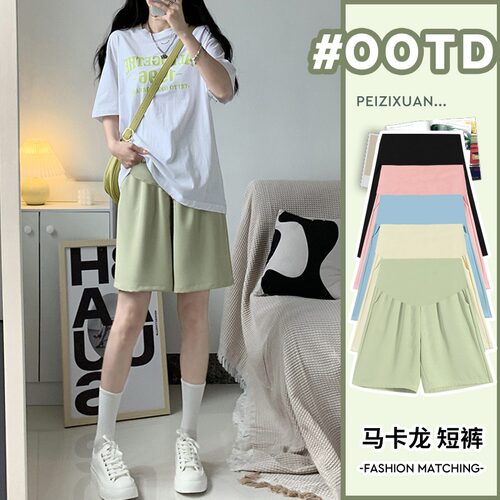 孕妇短裤外穿夏天孕早期小个子阔腿裤夏季薄款打底五分裤夏款夏装