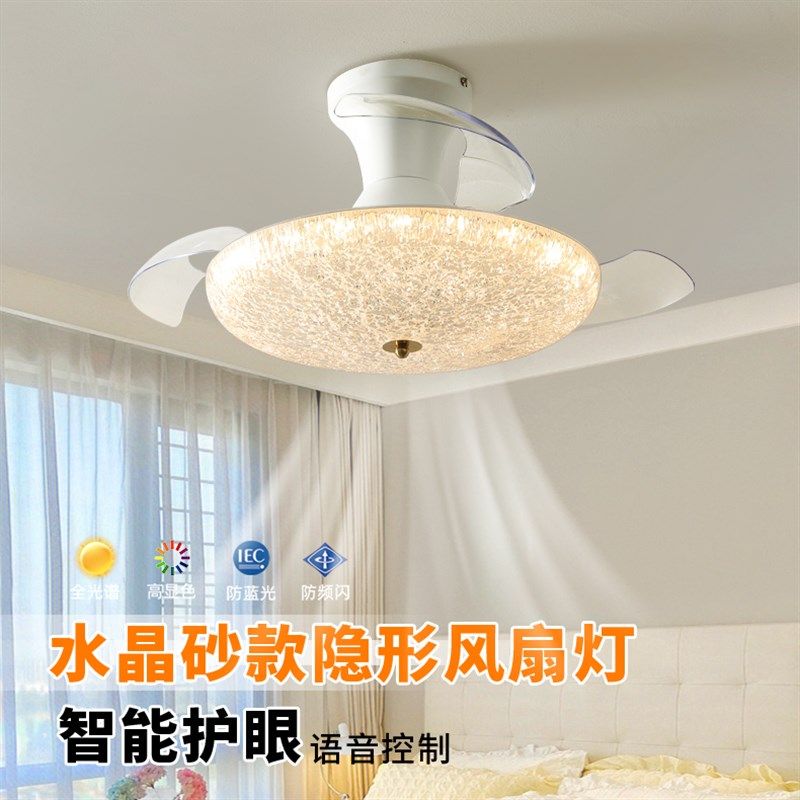 卧室吸顶风扇灯h2025新款奶油风法式轻奢儿童房间中古隐形玻璃灯,家装灯饰光源,风扇灯,淘宝优惠券,粉丝福利购,淘宝优惠卷