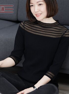 2024秋装新款黑色中年妈妈中袖上衣女士打底衫半高领七分袖针织衫