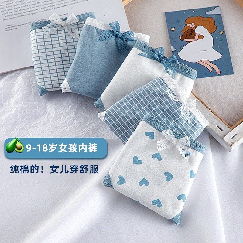 女大童儿童纯棉内裤浅蓝色小女孩短裤9-18岁中小学生三角裤头透气