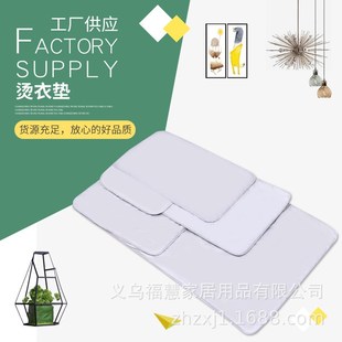 可折叠熨衣板酒店烫衣罩加厚耐高温防滑纯棉熨烫板涂S银布可印log