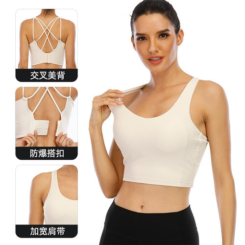 速干防震跑步健身美背运动内衣女背心聚拢瑜伽服bra文胸孕妇大码