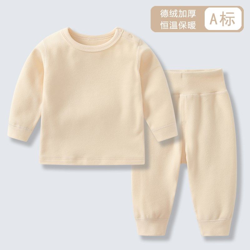 婴儿秋冬套装秋衣秋裤无骨贴身衣服儿童分体德绒加厚保暖内衣睡衣,童装/婴儿装/亲子装,保暖上装,淘宝优惠券,粉丝福利购,淘宝优惠卷