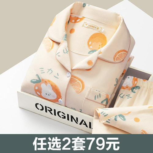 月子服春秋纯棉产后孕妇睡衣哺乳夏季薄款产妇喂奶春夏3月份4坐月