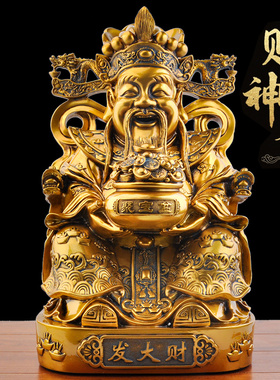 鎏金铜财神爷供奉佛像家居客厅装饰品大比干文财神招财摆件工艺品
