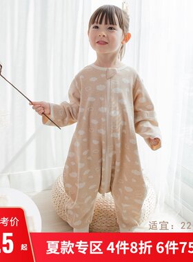 婴儿纯棉睡袋四季薄款春秋 彩棉A类分腿防踢空调房男女宝宝带脚套