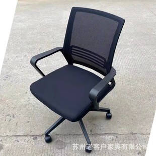 办公椅培训椅职员椅钢架椅弓形网布椅滑轮椅会议椅可升降椅子