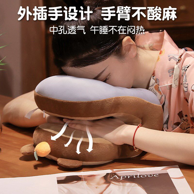 卡通水豚冰丝午睡枕办公室小学生午休趴睡枕儿童桌上午睡抱枕夏季