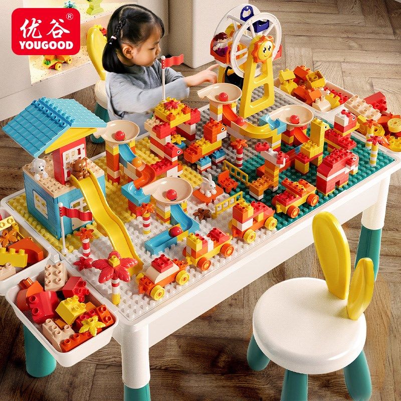 多功能儿童积木桌子益智拼装大号宝宝游戏桌L玩具3岁6男孩女孩礼,玩具/童车/益智/积木/模型,多功能玩具台/游戏桌,淘宝优惠券,粉丝福利购,淘宝优惠卷