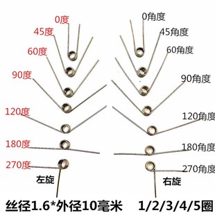 外径10毫米0 120 270 304不锈钢扭力扭簧左右旋弹簧1.6