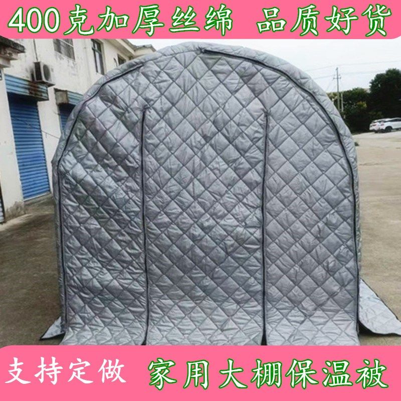 冬季大棚保温被温室暖棚花房多肉蔬菜过冬防冻抗寒防雨雪防水家用,鲜花速递/花卉仿真/绿植园艺,其它园艺用品,淘宝优惠券,粉丝福利购,淘宝优惠卷