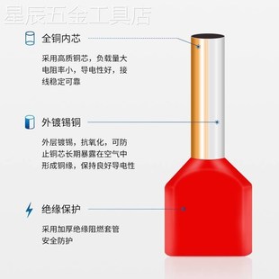 4012欧式 双线针型TE0508 2508 1008 冷压双线管型接线端子 7508