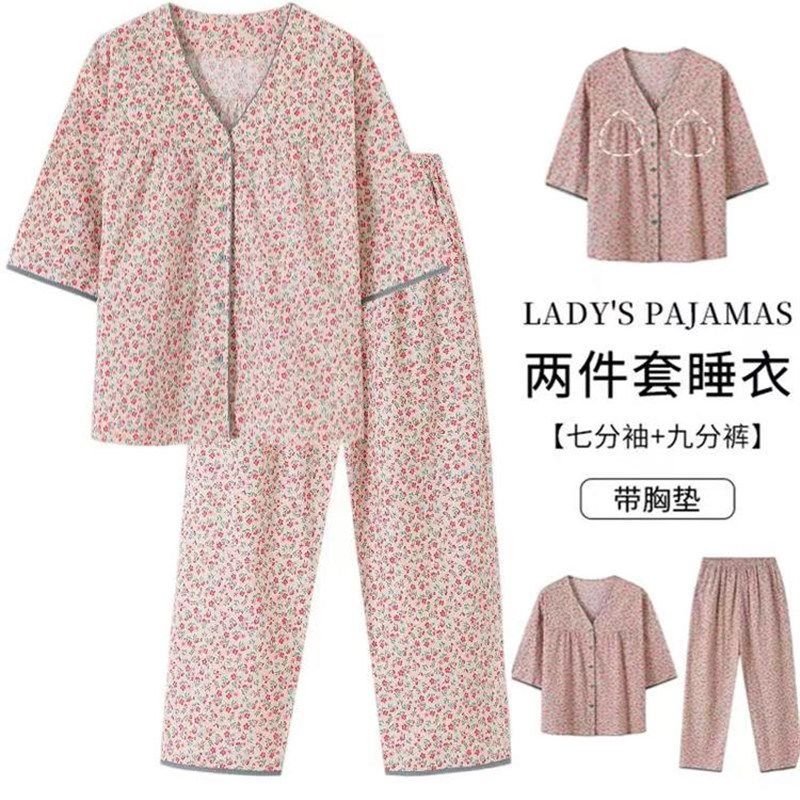 春夏女式护胸睡衣纯棉三分袖九分裤高端中年母亲薄家装套装,女士内衣/男士内衣/家居服,睡衣/家居服套装,淘宝优惠券,粉丝福利购,淘宝优惠卷