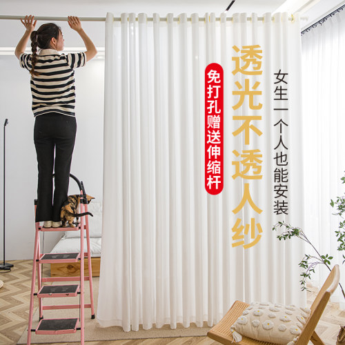 窗帘免打孔安装伸缩杆p透光不透人纱帘卧室客厅阳台房间分割隔断