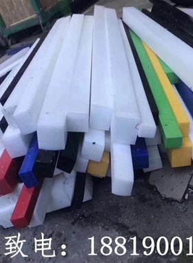 耐磨PA66尼龙条 含油白/黑/蓝绿色尼龙方条方棒方块 加纤尼龙垫板