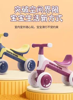1-3岁小孩婴儿玩具儿童平衡车无宝宝滑学步车R脚踏幼儿滑行车四轮