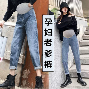 子秋冬加绒加厚女牛仔裤 外穿裤 大码 小个子老爹裤 孕妇裤 春装 春秋款