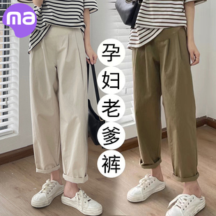 春夏季 休闲直筒长裤 薄款 阔腿裤 高腰 孕妇裤 孕妇装 子春秋外穿老爹裤