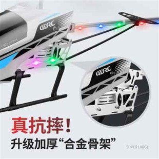 新款遥控飞机六一儿童礼物超大玩具飞行器无人机小学Y生直升机生