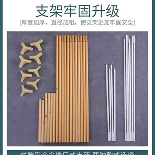 宿舍床帘支架太空铝学生寝室床架上铺蚊帐遮光杆不锈钢下铺带架子