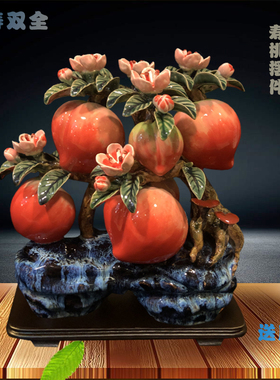 生日陶瓷摆件寿桃送长r辈客厅电视柜装饰祝寿礼物家居摆设工艺品