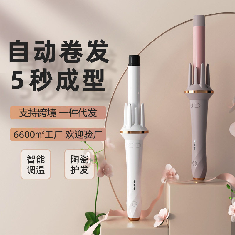 卷发棒全自动神器电动旋转不伤发烫发器大卷波浪女生干湿卷直两用
