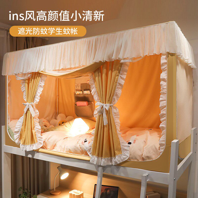 遮光床帘蚊帐一体式学生宿舍专用单人上下铺通用全包窗帘封闭床幔