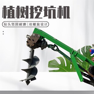 果园植树施肥打孔器四轮带挖坑机螺旋钻眼机新雷创
