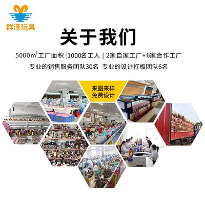 狗狗吱吱叫毛绒玩具定制复活节彩蛋玩具组合互动咀嚼宠物玩具