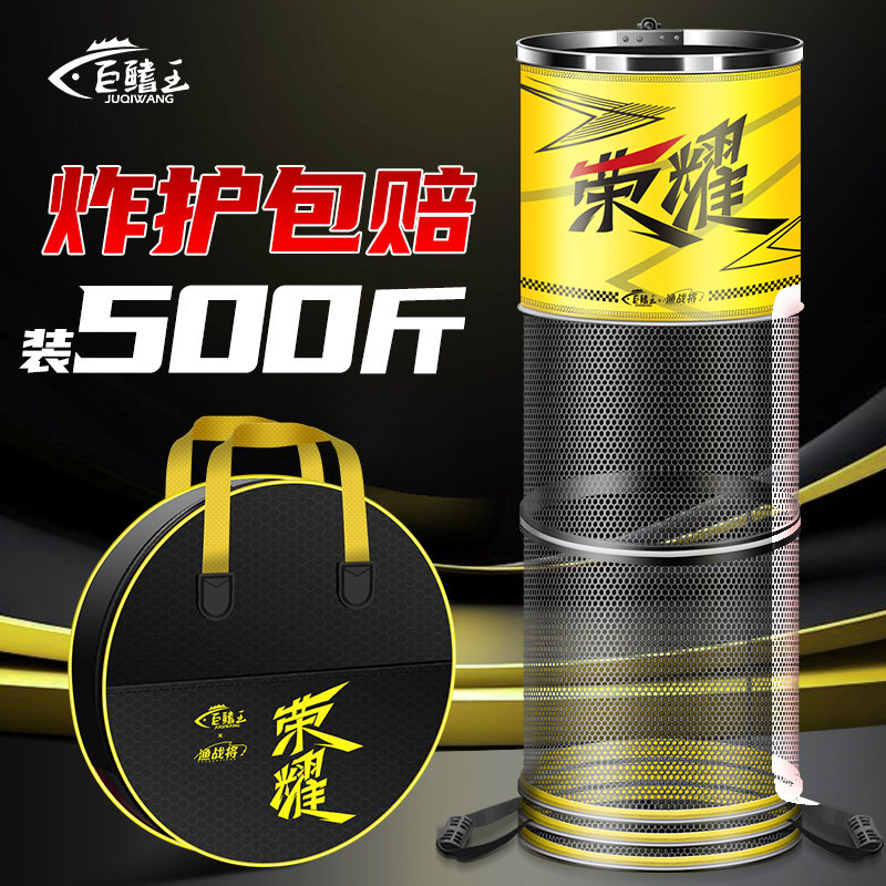 黑坑鱼护野钓专i用2024新款高质量不锈钢圈防挂速干鱼护包渔护网,户外/登山/野营/旅行用品,鱼护,淘宝优惠券,粉丝福利购,淘宝优惠卷