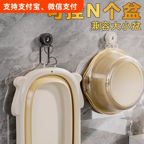 脸盆卫生间收纳架壁挂式置物架盆子挂钩浴室免打孔脸盆架厨房防水