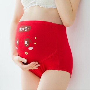孕中晚期高腰大红色本命年托腹200斤 孕妇可调节内裤 纯棉大码 夏季