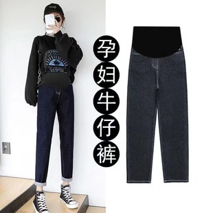小矮个子老爹裤 小个子孕妇牛仔裤 直筒八分裤 加绒加厚哈伦裤 子 冬季