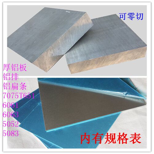 优质6061铝板激光切割圆垫片支架折弯加工1 2 4 13 5 6mm7075厚板