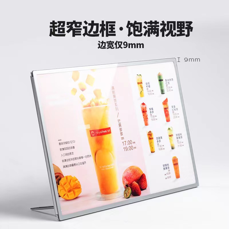 发光菜单展示牌 奶茶店灯箱点餐牌价目表设计桌面台卡吧台广告LED