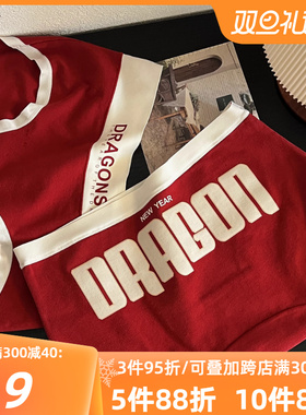 5件88折森f日和叶5A抗菌大红色龙年本命年女士三角裤A类棉包臀内