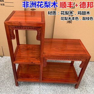 红木鱼缸架子实木中式客厅工艺品底座摆件架子花梨木高低错落花架