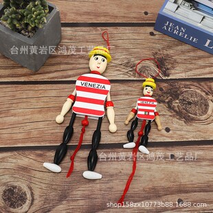 小号儿童玩具木偶木质工艺品拉线木偶 木质卡通玩偶提线拉线人