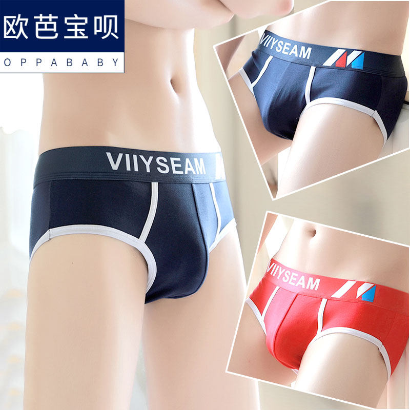 男士内裤纯棉三角底裤抗菌透气底裤头男J款潮流个性短裤男式三角,女士内衣/男士内衣/家居服,男三角内裤,淘宝优惠券,粉丝福利购,淘宝优惠卷