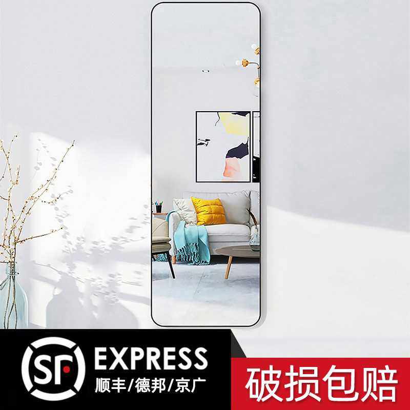 全身镜子贴墙自粘家用免打孔壁挂试衣镜粘贴挂Q墙壁挂式可粘穿衣,住宅家具,穿衣镜,淘宝优惠券,粉丝福利购,淘宝优惠卷