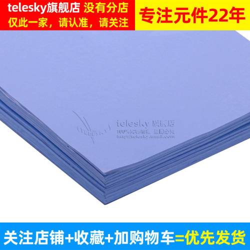 导热垫硅胶片散热硅脂垫CPU显卡存笔记本显卡南北桥降热贴片脂垫