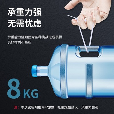 固定扎带尼龙塑料自锁式捆绑带白黑色卡扣大号强力超长电线扎线带