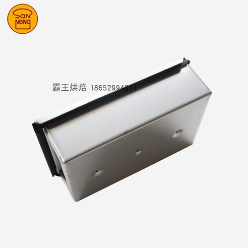 三能金砖吐司模具烘焙模SN2092不沾土司盒防粘面包模具320g