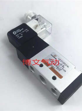 VE2120A22电磁阀VE2120D24,VE2220,VE2320,VE1110,VE3130,VE4140