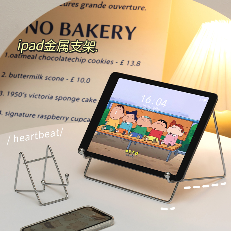 桌面手机支架ipad平板通用支撑架铝合金铁艺阅读架专用金属手机架