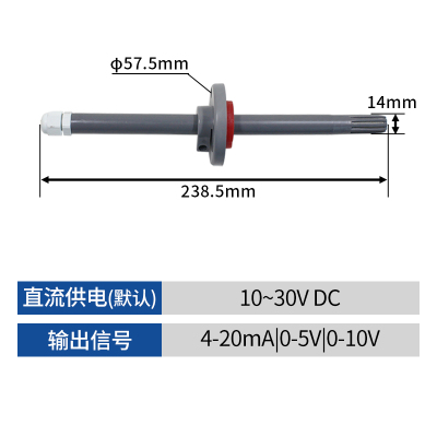 管道温湿度变送器法兰温湿度传感器RS485实时监控防尘Modbus长杆