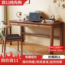 新中式实木书桌家用学生写字桌简约现代办公桌卧室简易台式电脑桌